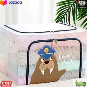 Storage Box 66L Multifungsi / Tempat Penyimpanan Baju Selimut PREMIUM / Bisa di Tumpuk