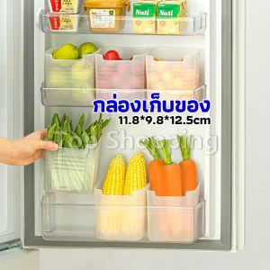 TOP กล่องเก็บคัดแยกข้างประตูตู้เย็น กล่องเก็บของสไตล์ญี่ปุ่น")
