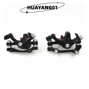HUAYANG01 [HOT FASHION] ดิสก์เบรกหลังจักรยานอลูมิเนียมอัลลอยด์จักรยานเสือภูเขาสีดำเบรกจักรยาน MTB