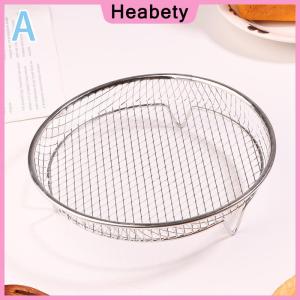 Heabety 1Pc Air Fryer Rack Stackable Grilling Rack Stainless Steel Grill Basket Non-Stick Airfryer Tray Wire Rack Basket Kitchen Gadgets