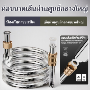 10MM Large Diameter Shower Hose Large Diameter Stainless Steel Shower Hose Bathroom Heater Shower Water Pipe
