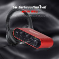 BOMGE11S USB Audio Interface อดิโออินเตอร์เฟส อุปกรณ์บันทึกเสียง โฮมสตูดิโอ 3rd Gen USB Interface ออดิโออินเตอร์เฟส Audiophile 24-Bit/192 kHz. 