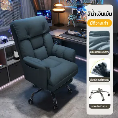 MuMaRen เก้าอี้คอมพิวเตอร์ เก้าอี้สำนักงาน เก้าอี้เล่นเกม เก้าอี้ผู้บริหาร มีที่วางเท้า หมุนได้ 360° ห้าเกียร์ปรับได้ กันน้ําและทนต่อคราบ