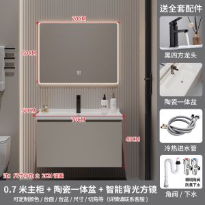 Bathroom Cabinet Mirror Cabinet Combination Bathroom Hand Wash Basin Wash Sink
