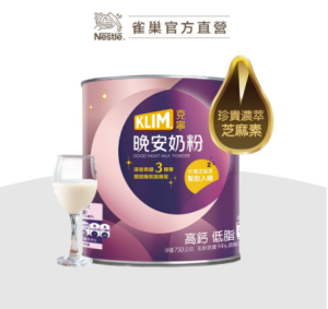 klim goog night milk powder