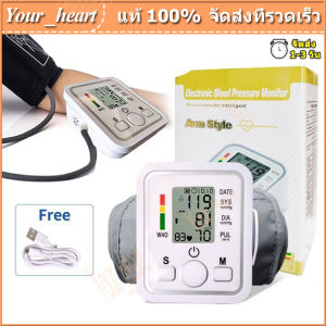 เครื่องวัดความดัน มีการรับประกัน เครื่องวัดความดันโลหิต สำหรับเว็บไซต์ LCD เป็นกำหนด หน้าจอ ที่ดินเข้า ร่วมกัน