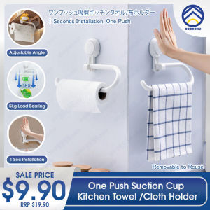 ODOROKU x Taili One Push Suction Cup Kitchen Towel Cloth Holder Wall Mounted Vacuum Suction Cup Adjustable Angle Strong Load Bearing Suction Cup Kitchen Paper Towel Holder White for Bathroom Kitchen