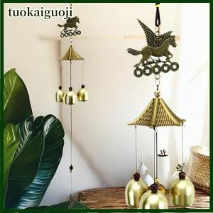 tuokaiguoji Retro Horse Metal Wind Chimes Garden Yard Bells Windchimes Outdoor Room Hanging Decoration Home Decoration Craft