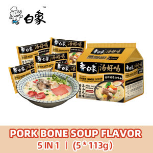 BaiXiang ขนมอร่อยๆๆถูกๆ บะหมี่กึ่งสำเร็จรูป รสซุปกระดูกหมู 113g X 5 Sachets New Date ขนมจีนอบแห้ง