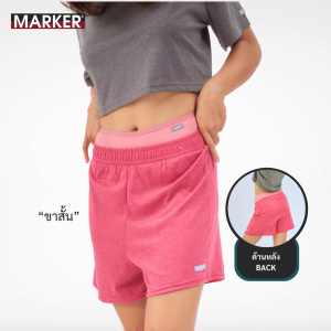 [แพ็ค 1ตัว] MARKER® กางเกงขาสั้นผู้หญิง ทรงสบาย เนื้อคอตตอนผสม / 010