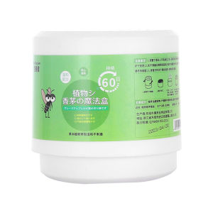 🦟ไร้ยุงทั้งบ้าน🦟เจลไล่ยุง เจลกันยุง เจลหอมไล่ยุง ยากันยุง 150g พร้อมใช้งานหลังเปิดฝา ได้ผลเร็ว ครอบคลุมทั้งบ้านใน 3 วินาที กันยุงตลอด 24 ชั่วโมง สูตรจากพืชธรรมชาติ ใช้ได้กับสตรีมีครรภ์และทารก กำจัดยุง