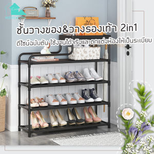 [MIEM-STORE]ชั้นวางรองเท้า เก็บรองเท้า เคลื่อนย้ายได้ ชั้นรองเท้า อเนกประสงค์ ชั้นวางของ ชั้นวางรองเท้าอเนกประสงค์ 4 5ชัน ที่วางรองเท้า