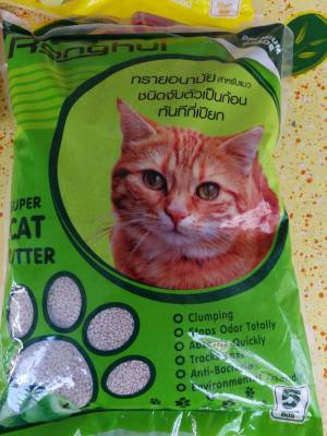 ทรายแมว กลิ่นแอปเปิ้ล 5 ลิตร ดับกลิ่นได้ดีเยี่ยม CAT LITTER