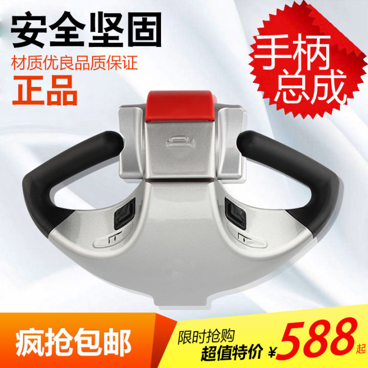 Es Operating Handle Operating handle Hangcha FERI Norris RMA accelerator electric stacker ...