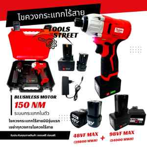 THAKITEC ไขควงสว่านกระแทกไร้สาย แบตลิเธียม 48V+98V 54000 MWH ตัวอัพเกรดแบต ไขควงยิงน็อตแบต ไขควงอเนกประสงค์ วัสดุทนทาน  รุ่น TK18-2