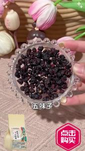 【Local Ship】Astragalus Ophiopogon Schisandra Tea Natural Chinese Herbal Daily Wellness Beverage COD