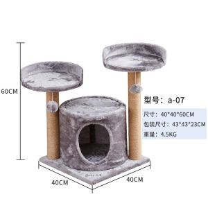 LZD  Cat Climbing Frame Cat Nest Cat Tree  Funny Cat Sisal Wear-Resistant No Dandruff Cat Climbing Frame Cat Toy Supplies