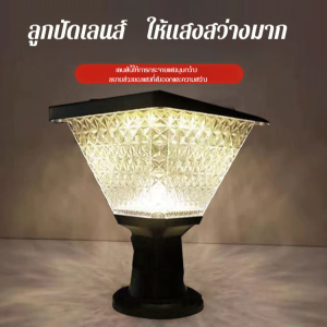 กลางแจ้ง กันน้ำ แสงอาทิตย์ ผนังลาน ประตู โคมไฟเสา ทั้งสองฝ่าย สวนกลางแจ้ง โคมไฟ