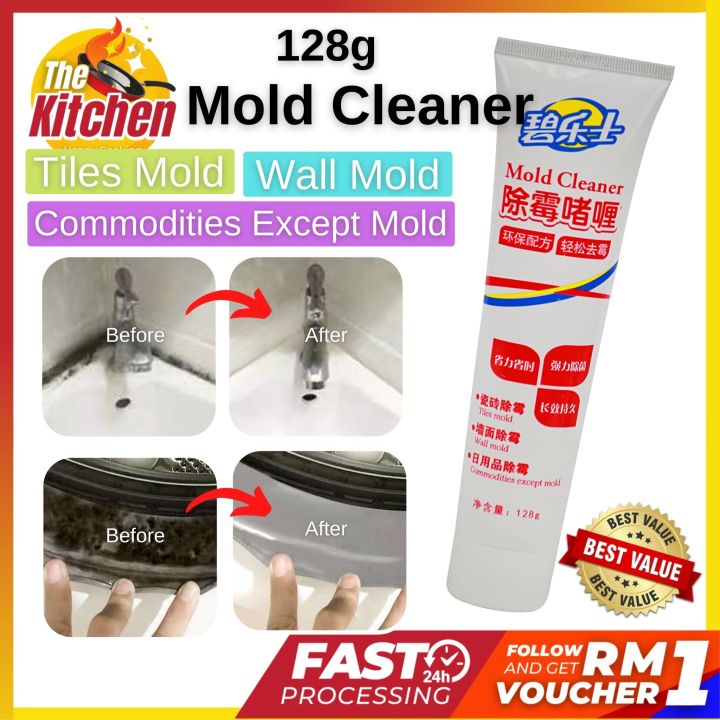 128g Mold Cleaner Remover Mold Mildew Remover Cleaner Caulk Tiles Wall ...