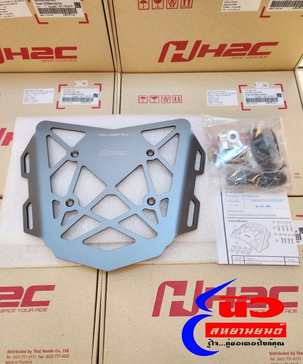 เพลทยึดกล่องหลัง Rack Top Box Plate [แท้] H2C Honda PCX160 (2025+) [THK1ZTR84150TA]