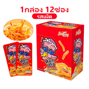 หมึกเด้ง บุกหม่าล่า  หมึกกรุบ บุกปรุงรส เส้นบุกปรุงรสหมาล่า มี 2 รส รสดั้งเดิม&รสเผ็ด กล่องละ 12 ซอง พร้อมส่งจากไทย