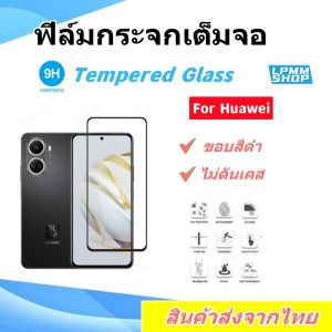 ฟิล์มกระจกเต็มจอสําหรับHUAWEIฟิล์มกระจกขอบสีดําnova10seMATE 50MATE 20XMATE 20MATE 10MATE 9YMAXP40P30 LITEP20 PRO