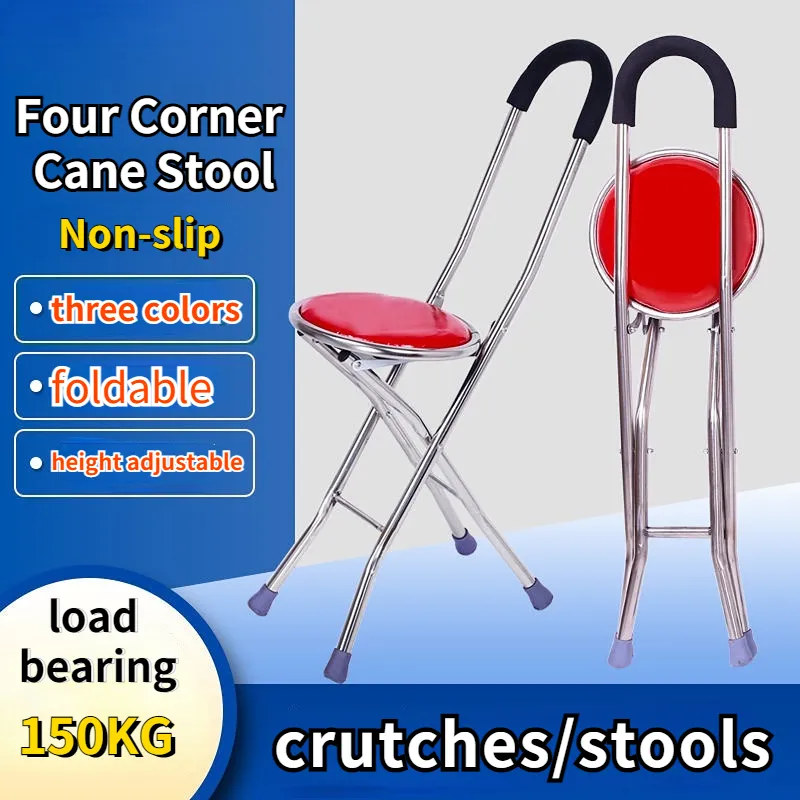 In Stock 】Four Legs Foldable Stainless Steel Walking Cane Stick