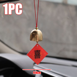 Yespery Mini Brass Chuông gió 2025 Năm Mới Phước Lành Mặt Dây Chuyền chuông cửa Nhật Bản trang trí căn phòng treo lòng thòng nội thất xe hơi mặt dây chuyền may mắn