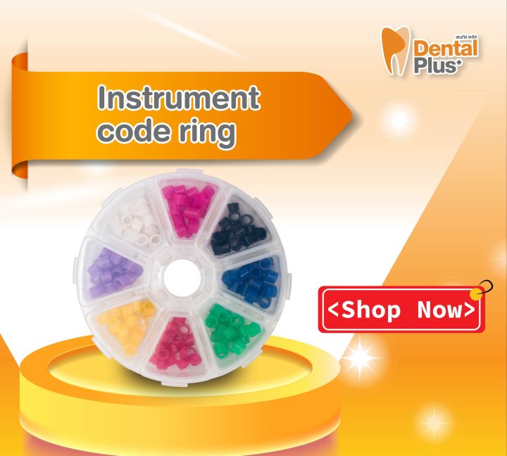 Code Ring Toy Instrument code ring เครื่องมือทันตกรรม | Lazada.co.th