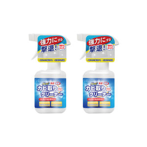 【99% Remove Mold 】MLJ® stain remover mould removal spray wall cleaner stain and mold remover gel mould remover wall mold remover spray mold mildew remover spray除霉菌喷雾墙面除霉剂墙体除霉剂霉菌清洁剂