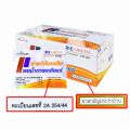 ฺBL HUA X-L Oreda ORS Powder ออรีด้า ยาแก้ท้องเสีย ผงน้ำตาลเกลือแร่ 7.5 กรัม [50 ซอง/1 กล่อง กลิ่นส้ม] เกลือแร่ แก้ท้องเสีย ซองใหญ่ XL 501. 