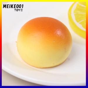 MEIKE001 ของเล่นขนาดเล็ก Wangzai ที่เด้งช้าบีบคลายเครียดบีบคลายเครียด