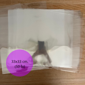 ซองพลาสติกใส่แผ่นเสียง ซองชั้นนอก