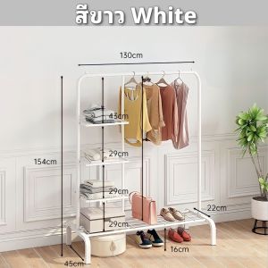 [ตะขอเเขวนหมวก]  ราวเเขวนผ้า ราวเเขวนเสื้อผ้า ราวตากเสื้อผ้า ราวตากผ้าเหล็ก ราวแขวนผ้า + ชั้นวางของ ชั้นวางรองเท้า + ตะขอแขวนเสื้อและแขวนหมวก