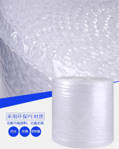 Thick Bubble Wrap Packaging Paper 加厚气泡膜包装纸