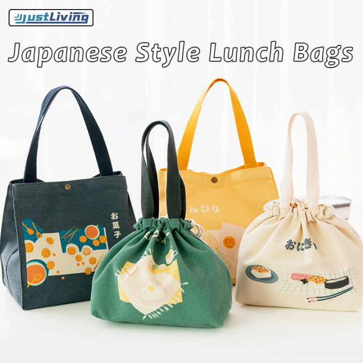 JustLiving Japanese Style Bento Bag Large-capacity Lunch Bags