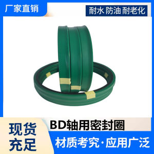 Thủy lực BD Phớt dầu trục 50*65*11.4/50.9*63.5*9.8/55*70/56*71/60*75 Màu Xanh Lá