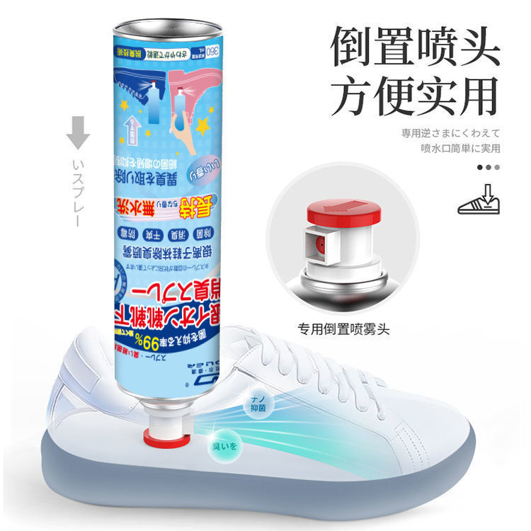 New Japan Formula AntibacterialDUER@Shoes & Socks Deodorant Spray/Antibacterial/Upgraded Version/Spray Kasut Anti Bau Odor Spray Remover