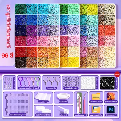 【COD】ลูกปัดรีดร้อน DIY kit diy เม็ดบีทรีดร้อน เม็ดบีดส์ ลูกปัดฟิวส์ ชุดลูกปัดฟิวส์ ลูกปัดรีดร้อน ชุดลูกปัด เม็ดบีทรีดร้อน เม็ดบีท
