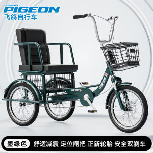 Tricycles For Adults  Adult Elderly Tricycle Elderly Pedal  Bicycle Elderly Seat