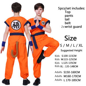 Halloween Goku Costume Childrens Mens Kamehameha Cosplay Anime Show Party Stage Costume