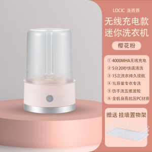 Hot Sale Wireless Charging Portable Washing Machine for Underwear and Socks Traveling Household Dormitory Underwear Mini Laundry Cup