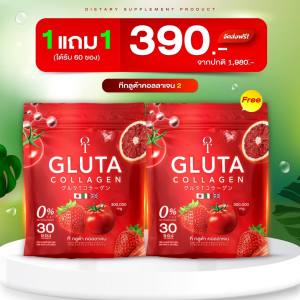 โปร1แถม1 T GLUTA คอลลาเจน ผิวเปิดไฟ ที กลูต้า บำรุงผิวกระจ่างใส ริ้วรอย สูตรเร่งขาว ( 1 ห่อ 30 ซอง )