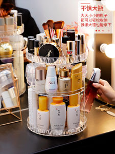 [SG Seller] Net Red Student Dormitory Desktop Dressing Table Storage Organiser Shelf | 360 Degree Rotating Fashion Acrylic Transparent Cosmetic Storage Box
