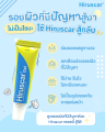 Hiruscar Gel ดูแล รอยแผลเป็น (ของแท้100%). 