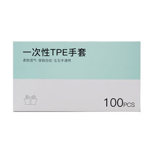 50/100 ชิ้นถุงมือยางฟรี TPE ถุงมือแบบใช้แล้วทิ้งโปร่งใสลื่นกรดทํางานความปลอดภัยเกรดอาหารถุงมือทําความสะอาดในครัวเรือน [ใหม่]