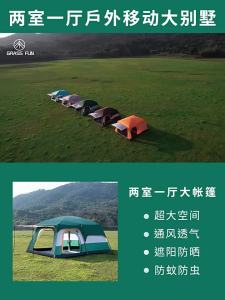 Hot Selling Camping Tent Outdoor 3-4 Two bedrooms and one living room 5-8 Two-person room 10 Peoples Tent Manufacturer