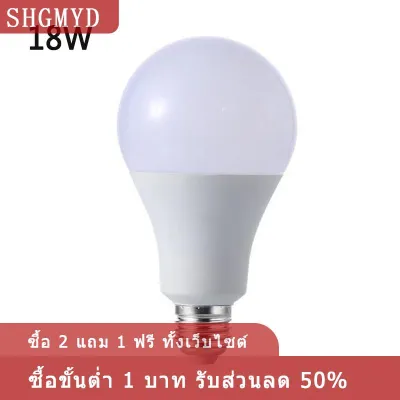 [COD] SHGMYD หลอดไฟ LED เซ็นเซอร์เคลื่อนไหว E27 หลอดไฟ LED 24W 18W 15W 12W โคมไฟเซนเซอร์ PIR เปิด ปิดไฟกลางคืนไฟจอดรถบ้าน