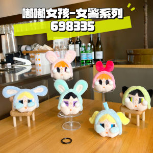 CRYBABY x Powerpuff Girlsน่ารัก จี้ตุ๊กตา ตุ๊ดสาวบินตำรวจ การจัดส่งแบบสุ่ม