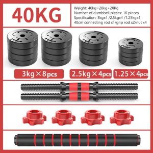 POWER HOUSE FITNESS Dumbbell and Barbell Ultimate Exercise Set for Men and Women Gym Equipment Adjustable Dumbbell Plates